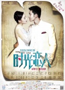 美女热舞系列11