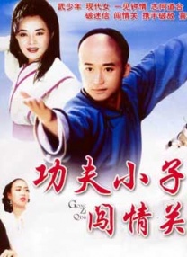 年轻的少妇2020